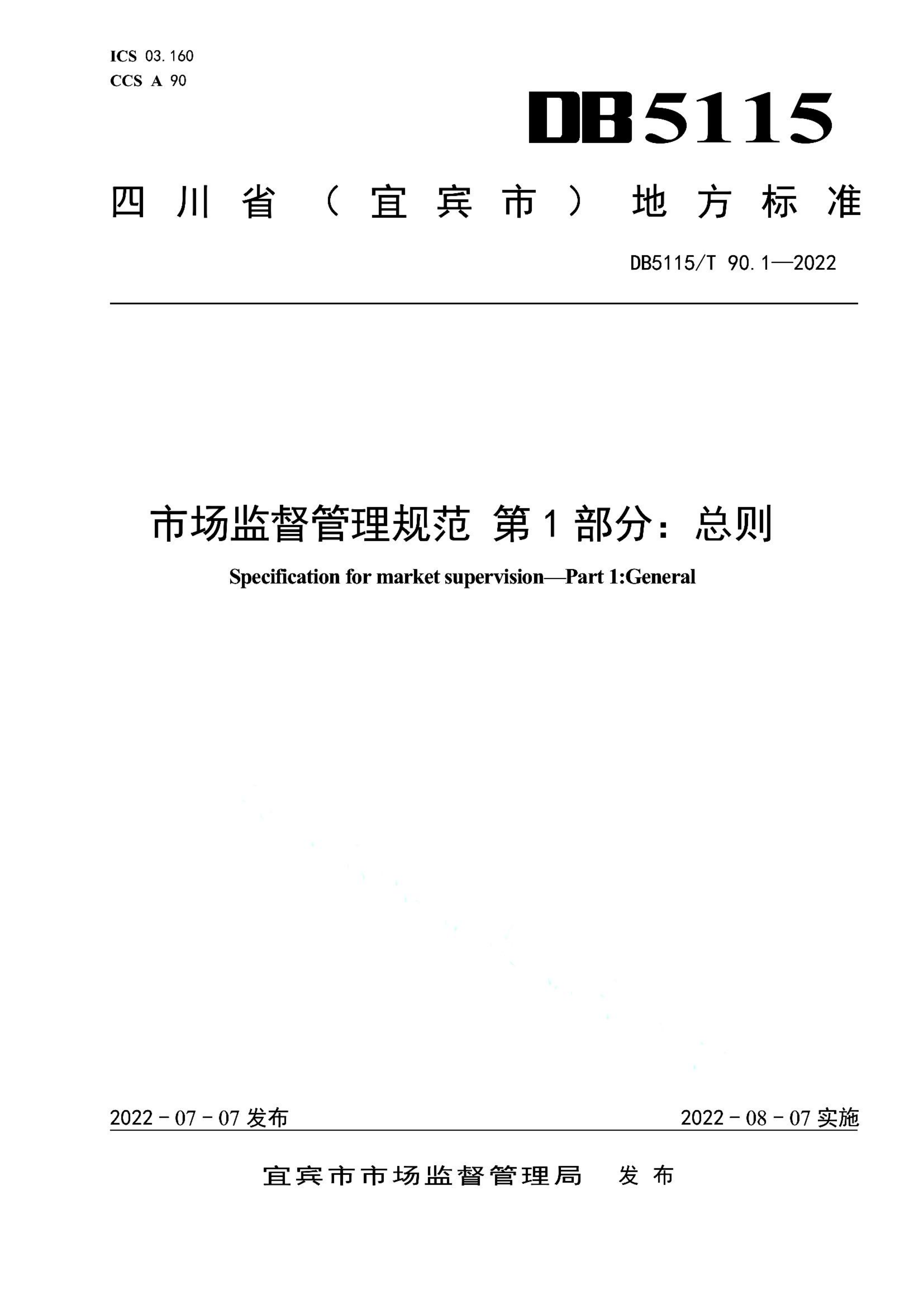 资源详情图